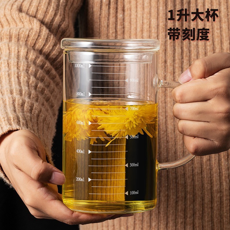 现货速发玻璃杯1000带刻度大容量喝水杯子办公室泡茶杯带盖把量杯