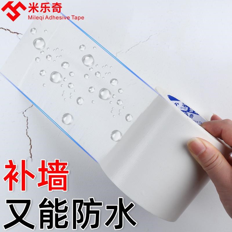 速发天花板补洞吊顶修补遮丑墙壁墙面破洞窟窿修复贴石膏遮挡白色