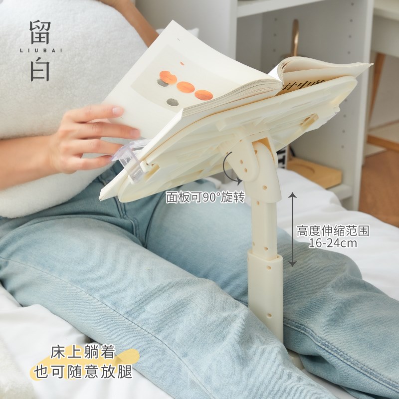 速发床上阅读书架学生看书支架宿舍上铺读书神器可升降伸缩书立夹