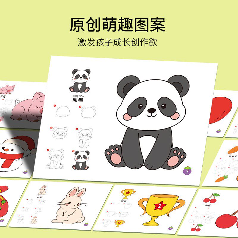 速发分步画描线连线画儿童涂色书画画本幼儿园专用丙烯马克笔水彩