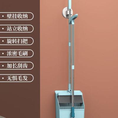 速发可墙套套簸467箕装装家把扫帚扫把地笤扫帚扫用软毛家用挂刮