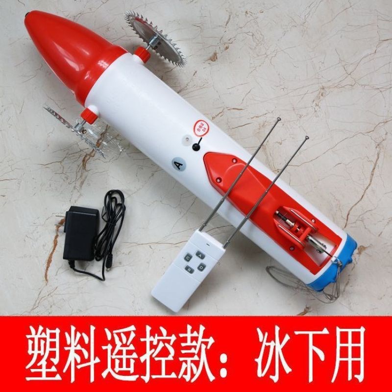 速发辽开水耗子拉网器丹舟遥控冰下穿线布网机穿绳器引线器水老鼠