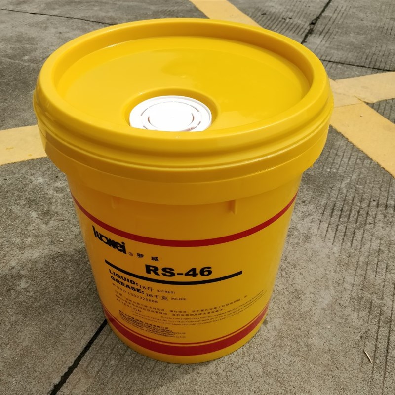 现货速发罗威RS-46螺杆式空气压缩机H活塞式空压机冷却液18L