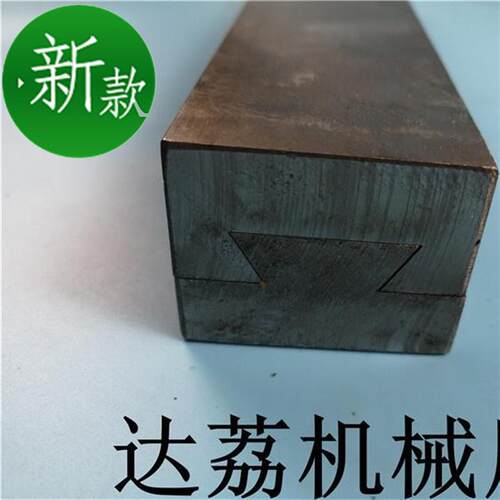 速发拖铁焊接无槽杆燕尾工作滑号台滑块板f45可钢台件导轨