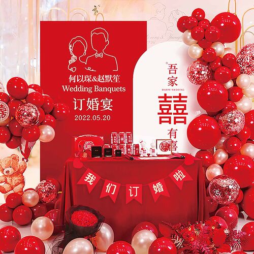 速发订婚宴墙景布置装饰用品婚庆订婚布纺无纸扇花背景场装饰气球