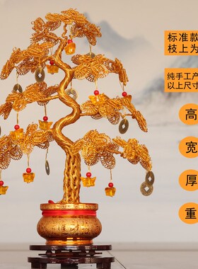 现货速发金色摇钱树发财树摆件电视酒柜轻奢装饰乔迁新居开业礼物