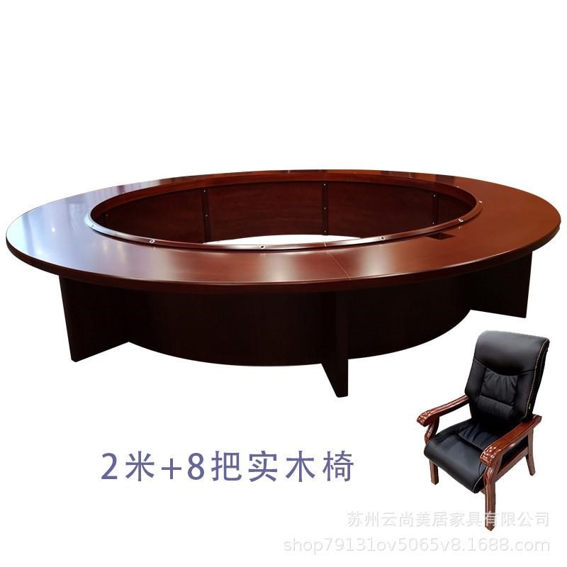 速发油漆圆形会议桌实圆形办公家具开会洽谈桌木皮培训桌接待桌子