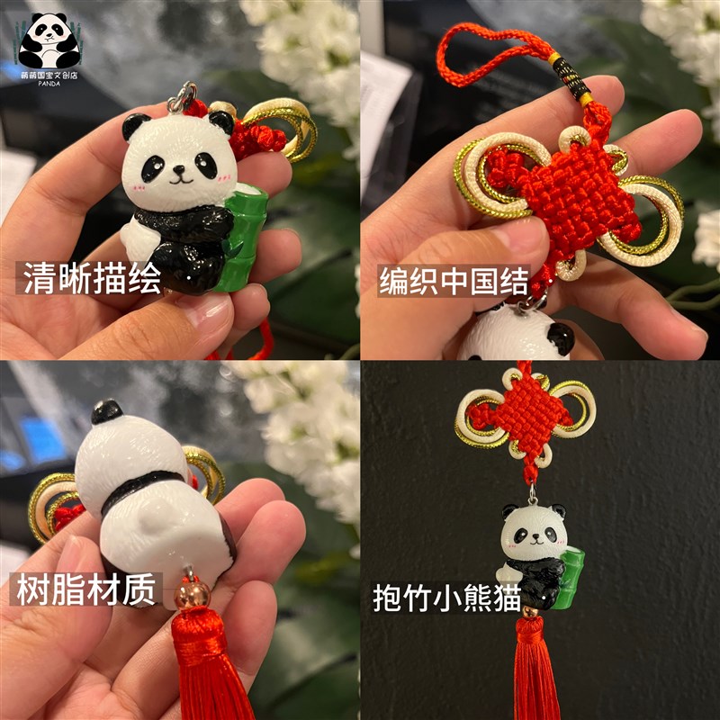 速发熊猫可爱挂件平安结中国风挂饰出国送老外朋友礼品礼物旅游纪