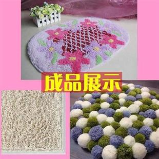 现货速发段段绣毛球地毯网格布手工毛球绣毛线绣地毯钩针绣网格网