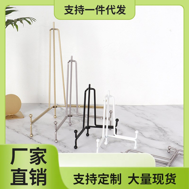 现货速发40HP装饰盘陶瓷盘子支架工艺品钟表架子瓷盘碟子赏盘托架