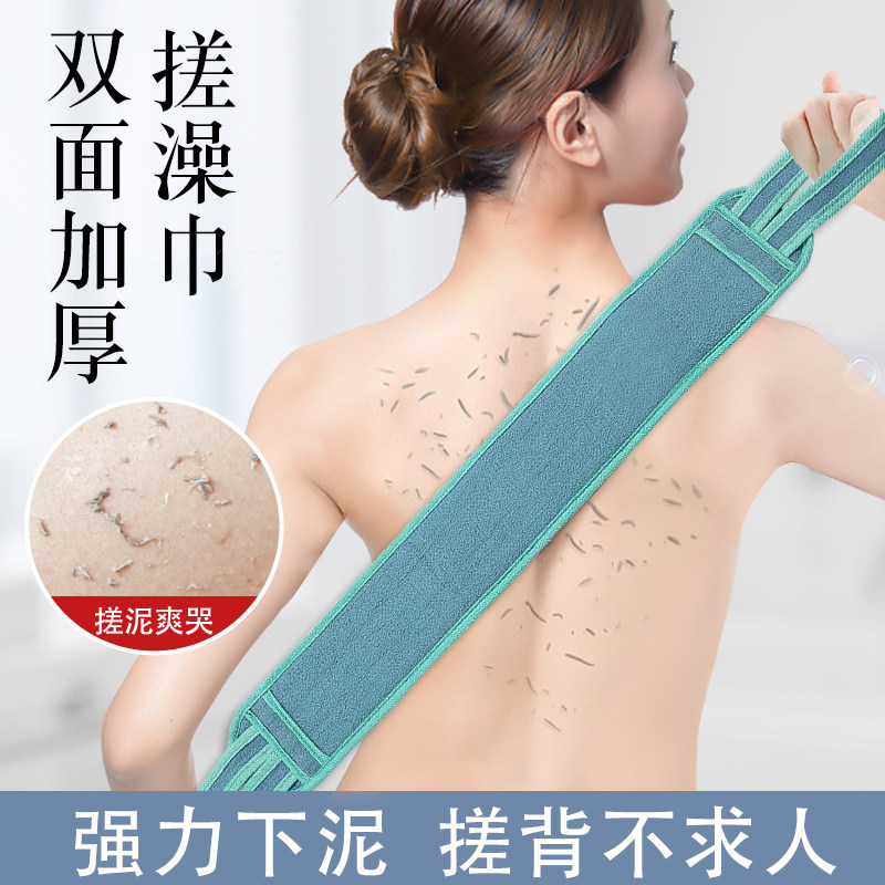 速发搓澡巾双面强力背背巾拉背搓男擦条去污长条后背洗澡巾搓泥神