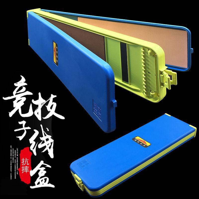 现货速发钓鱼子线盒三层四面仕挂高级主线盒竞技多功能钩盒仕挂盒