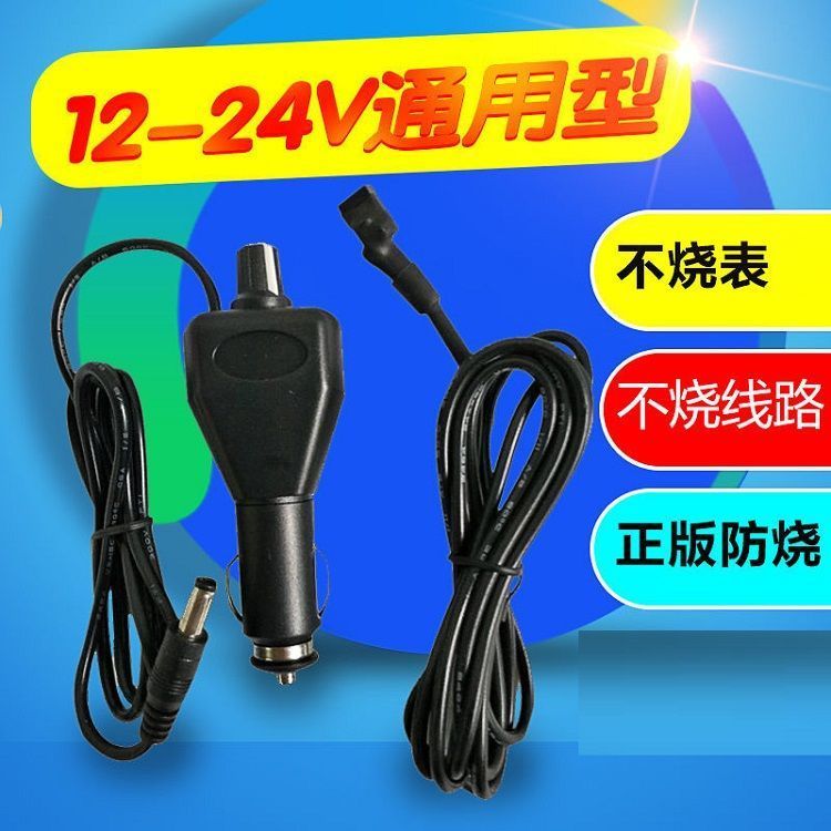 现货速发跑表通用型防烧客车货车汽车里程表调表器12V24V仪走表器
