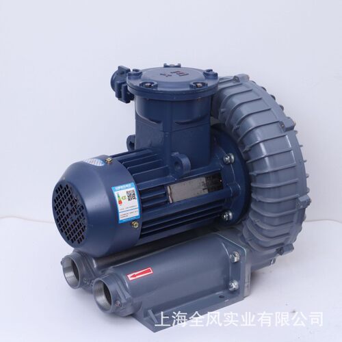 速发防爆高压风机1.5kw三相 沼气输送增压鼓风机 锅炉涡流吸风机