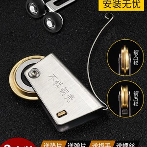 速发推拉门衣柜导滑轮下轮移卫厨房轮子地轨道玻璃门门生间滚轮门