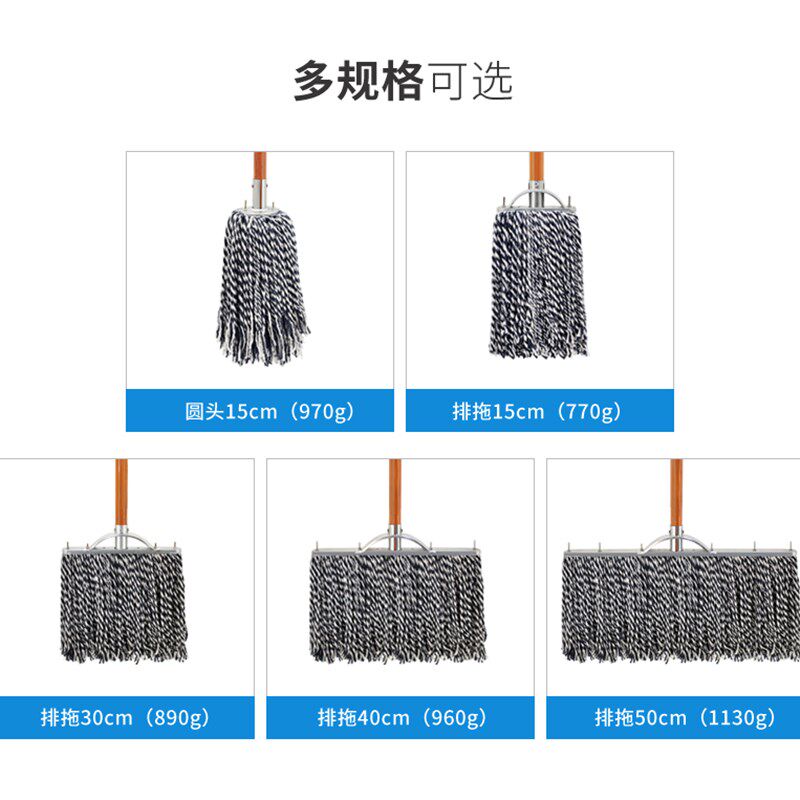 速发老式拖把家用墩布排拖木杆拖布工厂物业保洁商用拖把棉线平板