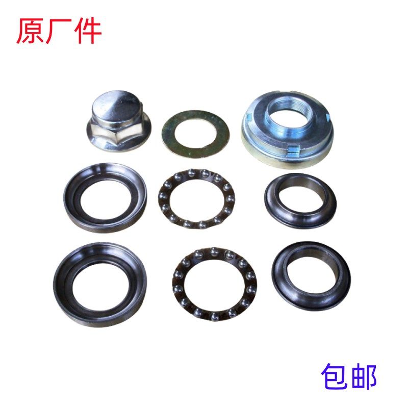 速发SDH125-46/新面箭50适用4大洲52摩托车转向压力平锐方向轴承