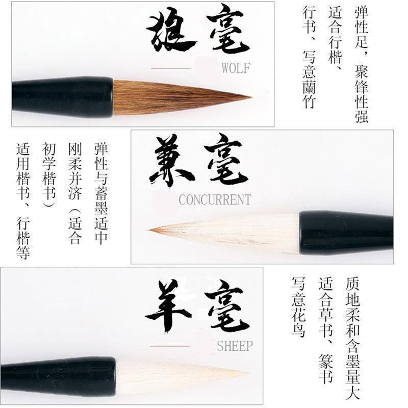 速发白云兼毫狼毫毛笔书画毛笔欧楷行书染色初学者毛笔大中小毛笔
