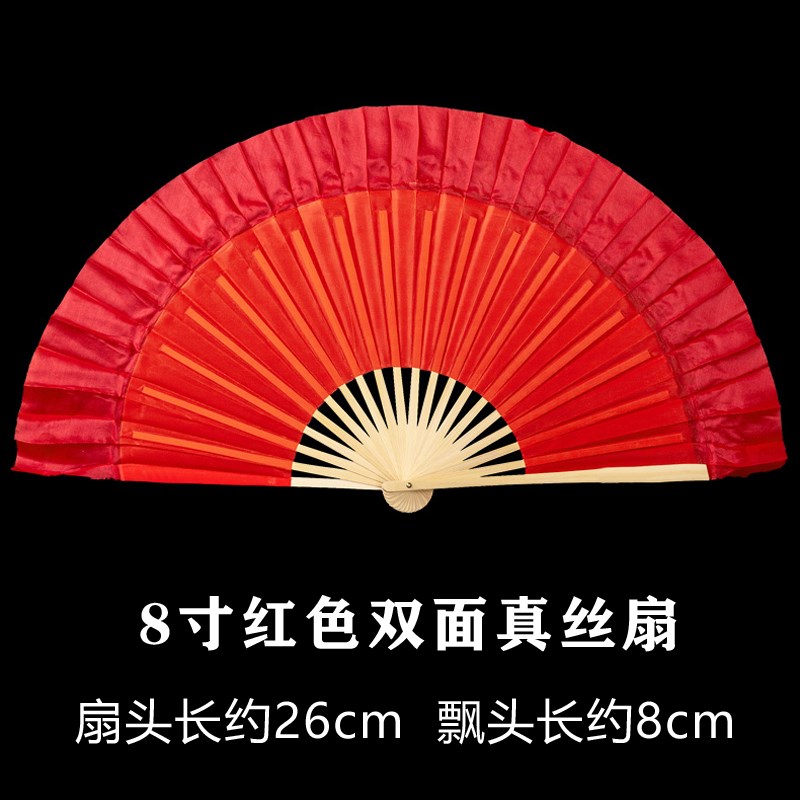 速发中国民族民间舞考级六级小雨滴道具双面真丝红扇胶州舞蹈手绢