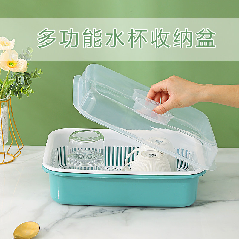 速发防水带盖装水杯置放架物茶杯架家用具沥尘托盘架子装玻璃杯收