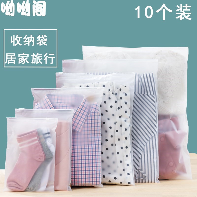 速发Z655健纳湿衣封收身袋毛巾旅行内裤密服分装便携防水出差干湿