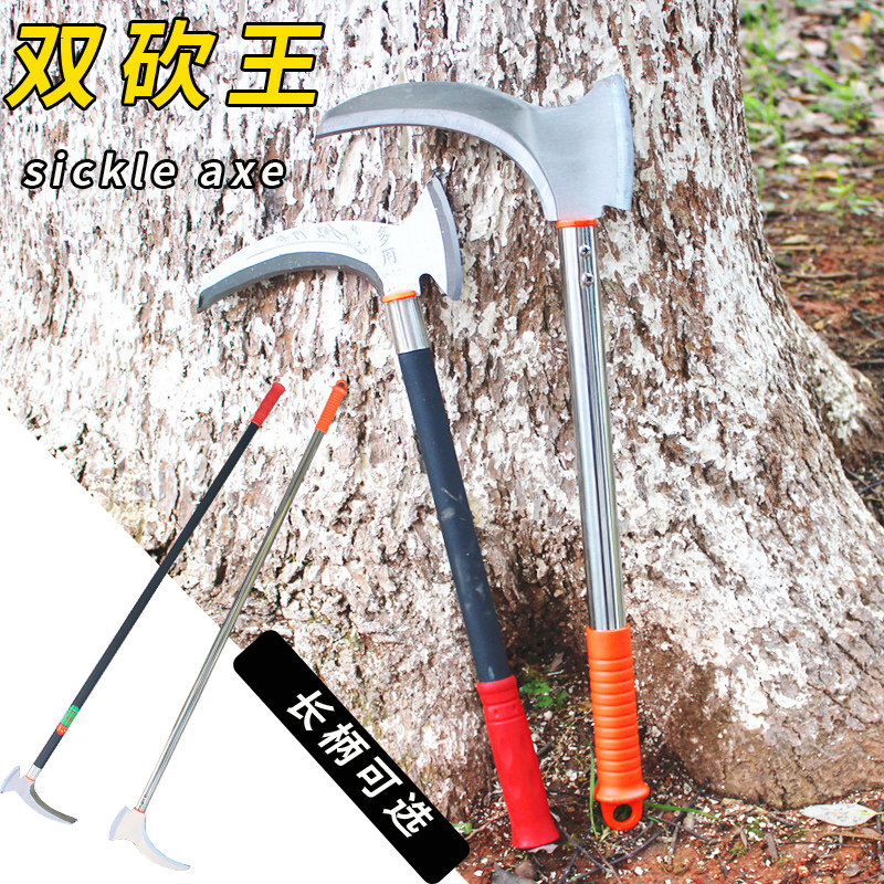 速发高锰钢双长镰刀长柄家砍砍柴用树开山砍刀割玉米割草神器清明