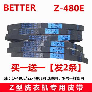 65H洗衣机Z 速发适用MB65 480E MB65 11W 5026Go500G