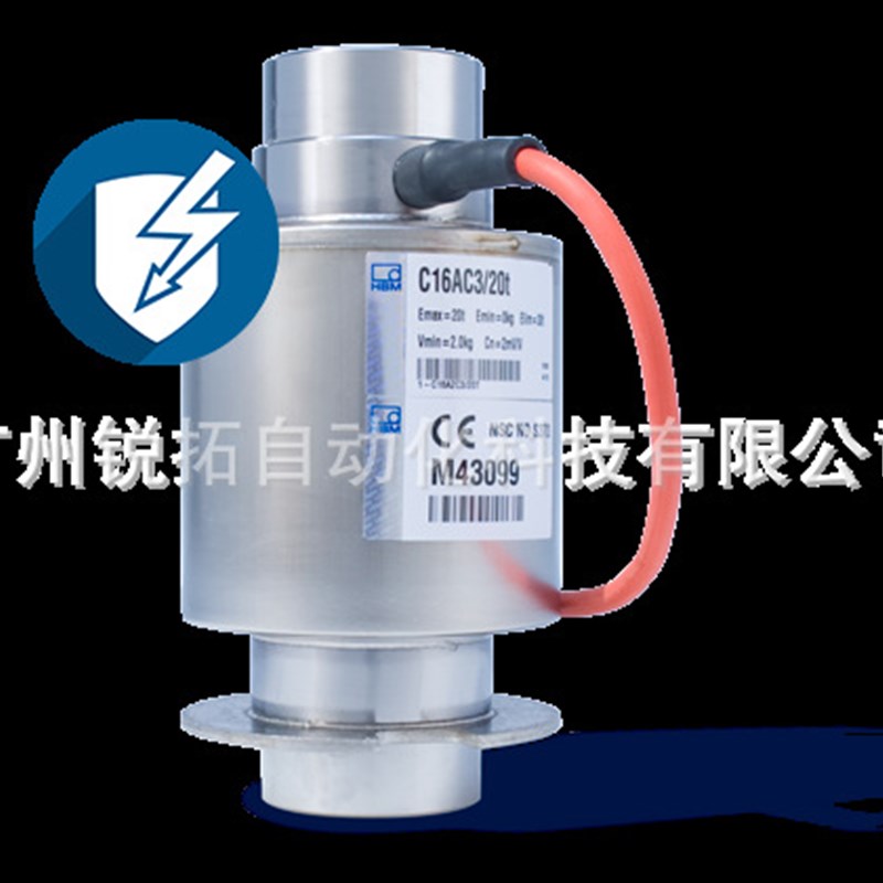 速发 1-C16A1/20T 1-C16A1/0T 1-C16A1/40T称重传感器