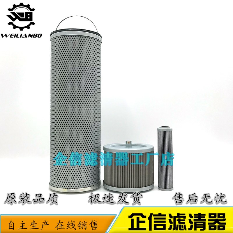 速发挖掘机福田雷沃SWE10 150-7滤芯柴油空气油水滤芯液压滤清器
