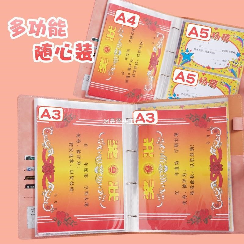 现货速发a奖状收集册男孩孩a4荣誉装收纳小学生用文件夹的画册儿