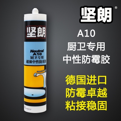 現(xiàn)貨速發(fā)手盆 固定廚衛(wèi)防水防霉浴室o玻璃結構密封洗臉防霉盆膠