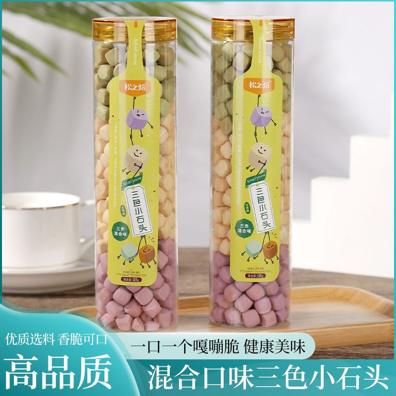 三色小石头饼干耐吃解馋不胖充饥