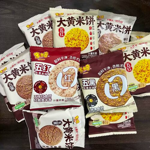 米多奇五黑五红雪饼香米饼大黄米饼甄选红枣枸杞黑米多种营养谷物