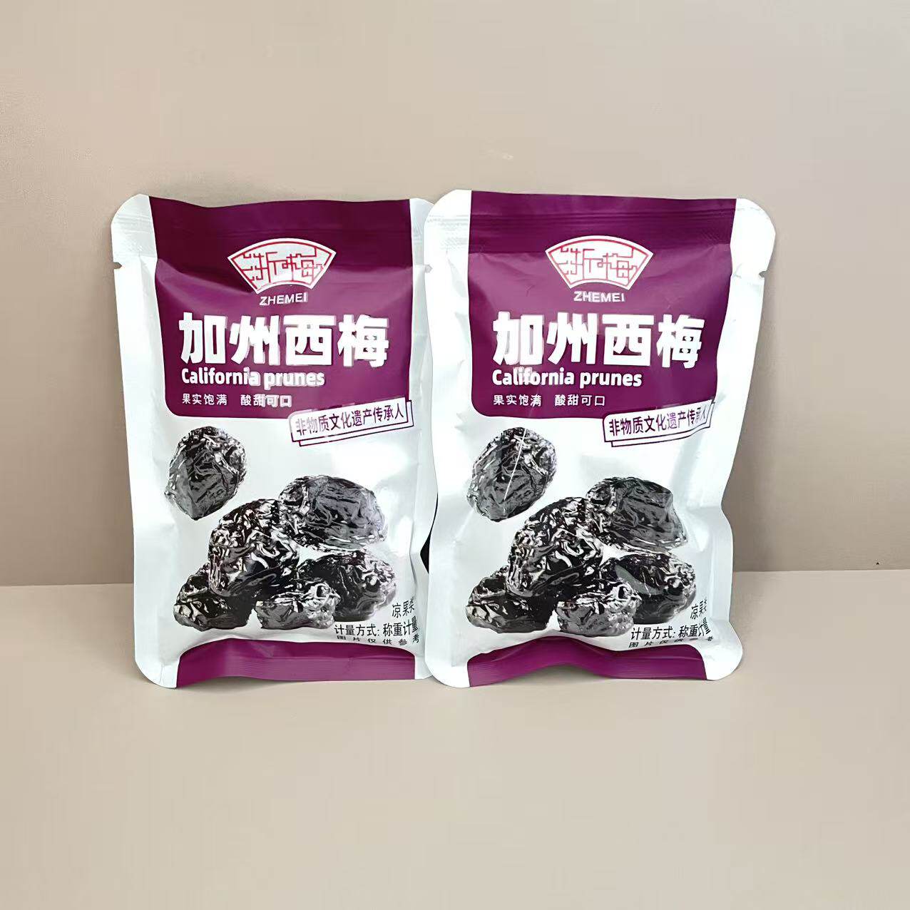 【浙梅】加州西梅无核大西梅智利大西梅梅子散装蜜饯果干果脯酸甜