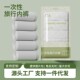棉质免洗无菌出差旅行便携透气款 一次性内裤 男用 平角4条袋装 男士
