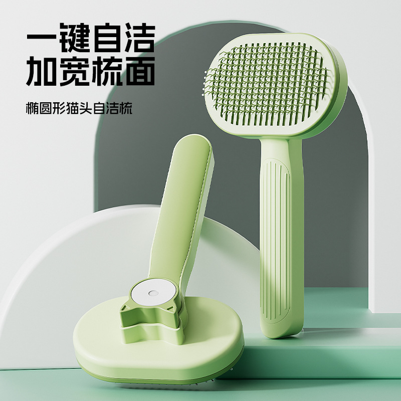 猫梳子去浮毛针梳毛刷猫长毛猫咪专用狗毛清理器撸猫宠物用品
