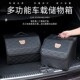 汽车后备箱收纳箱皮革多功能车载折叠储物箱置物箱汽车内饰用品