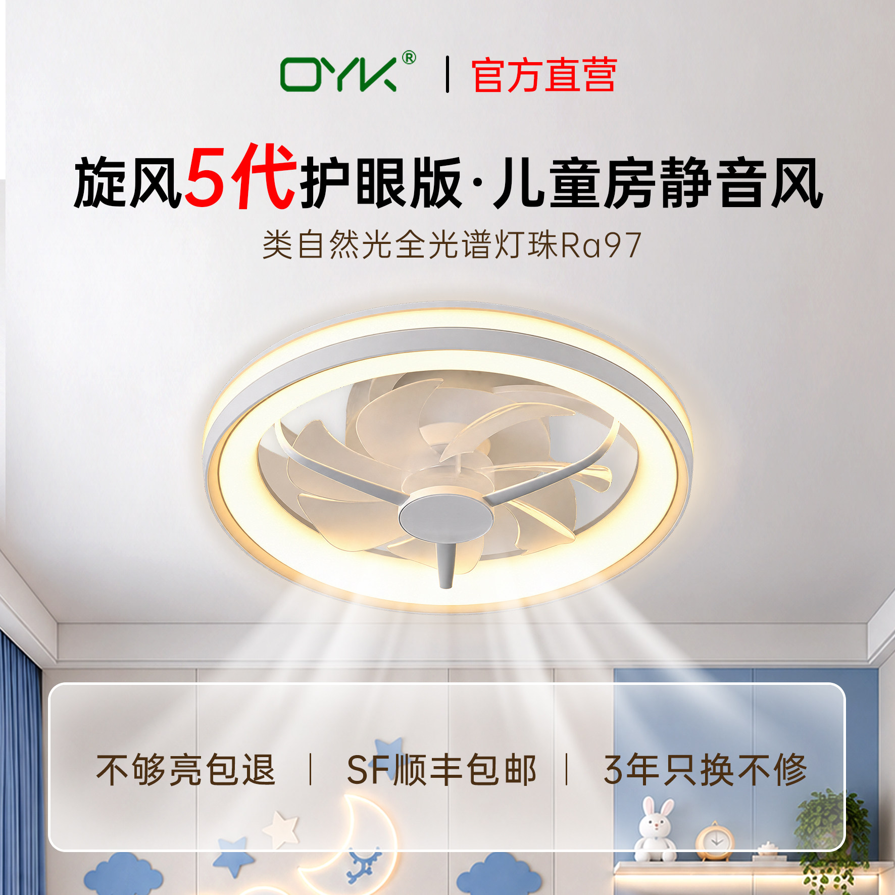 卧室风扇灯静音吊扇灯房间带电风扇一体灯现代简约餐厅吸顶风扇灯