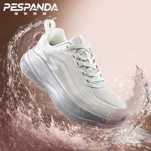佩斯熊猫秋季新款跑鞋防滑耐磨减震增高休闲运动专业马拉松跑步鞋