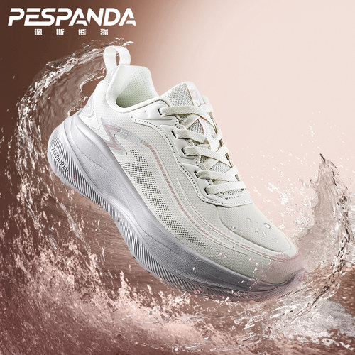 佩斯熊猫秋季新款跑鞋防滑耐磨减震增高休闲运动专业马拉松跑步鞋