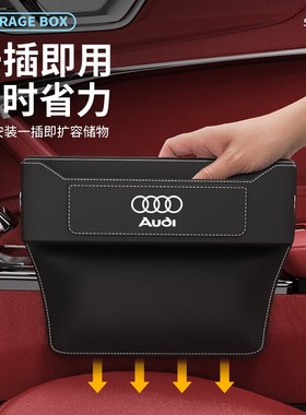 快速发货奥迪A6L A4L Q2L Q3 QA5L Q7 A3 A5 A8车内装饰用品汽车