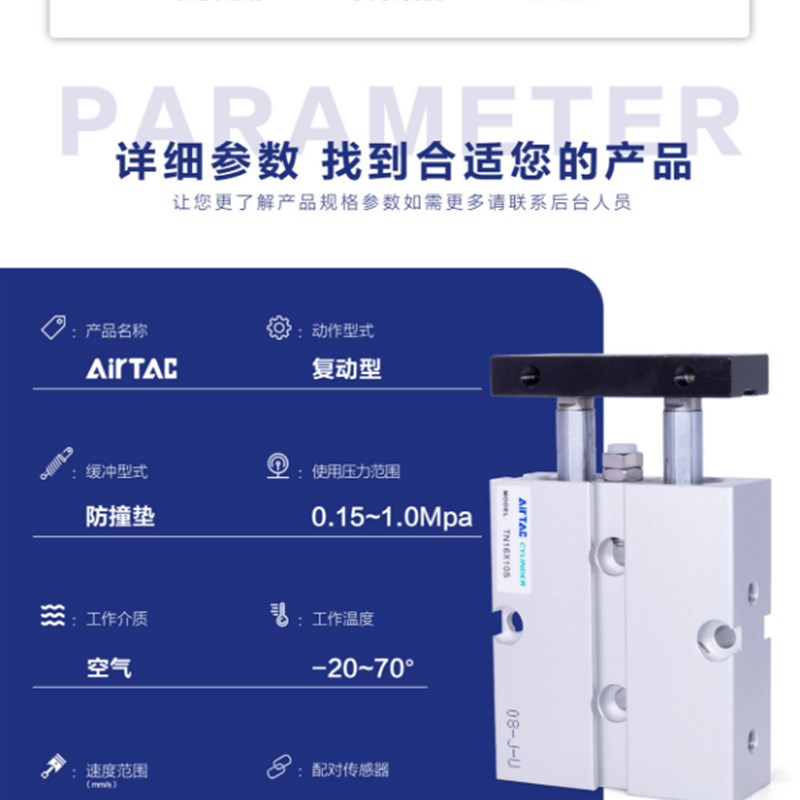 现货速发亚德客双轴气缸T20X10S T20X15S T20X25S T20X5X0X5X40