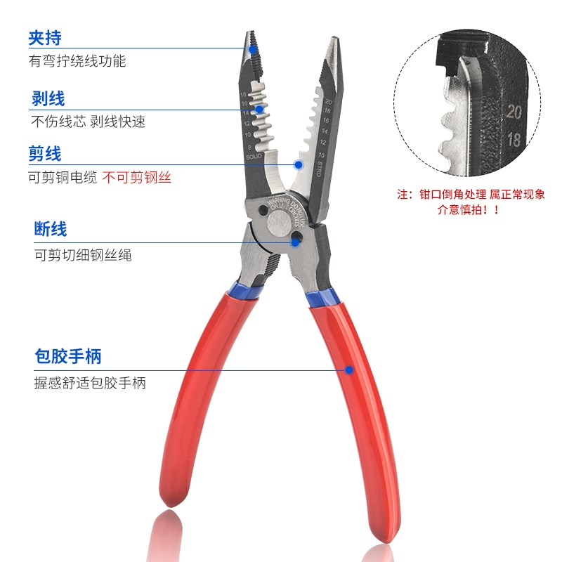 速发IWI威仕0m5-8m.2剥线钳多功能电工拨尖钳剪线线嘴钳剥电线皮