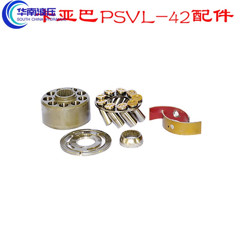 速发卡亚巴修P VL-42 缸体柱塞配油盘回程盘主轴摇摆液压泵维S配