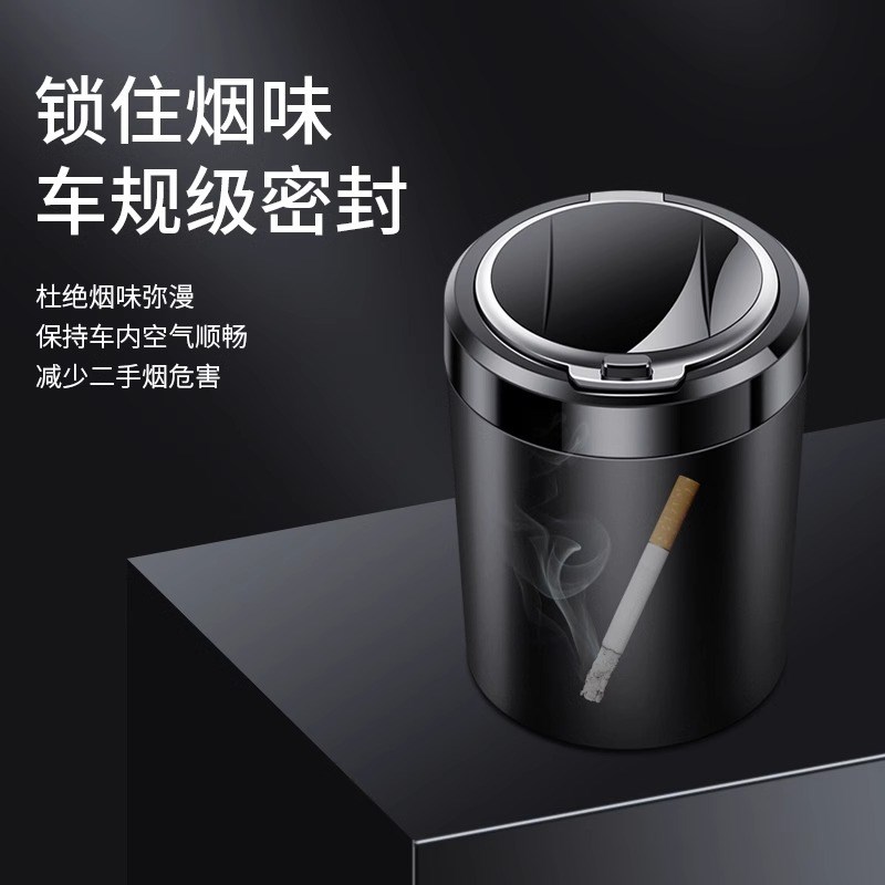 现货速发适用星瑞豪S博瑞缤越远景X6星越L豪EV豪越L车载烟灰缸