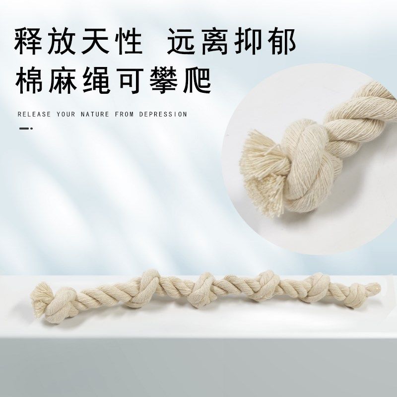 快速发货鹦鹉啃咬绳鸟玩具棉绳攀爬绳玄I凤虎皮牡丹磨爪磨牙可悬,宠物/宠物食品及用品,鸟秋千,淘宝优惠券,粉丝福利购,淘宝优惠卷