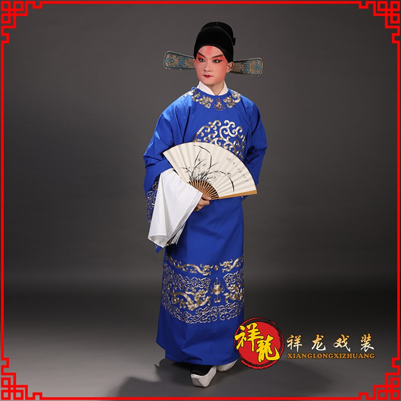 现货速发祥龙戏装京剧越剧戏曲舞台演出服装小生老生文官蟒袍软绉