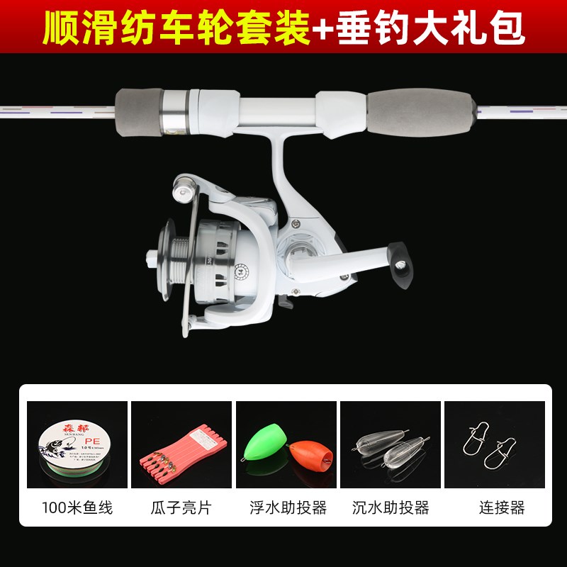 现货速发马口竿ul超软调白条竿直柄枪柄杆水滴轮路滑路亚竿套装微