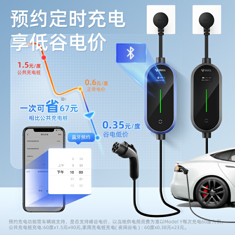 现货速发充电枪大众ID4 ID ID7便携式家用帕萨特汽车6随车充