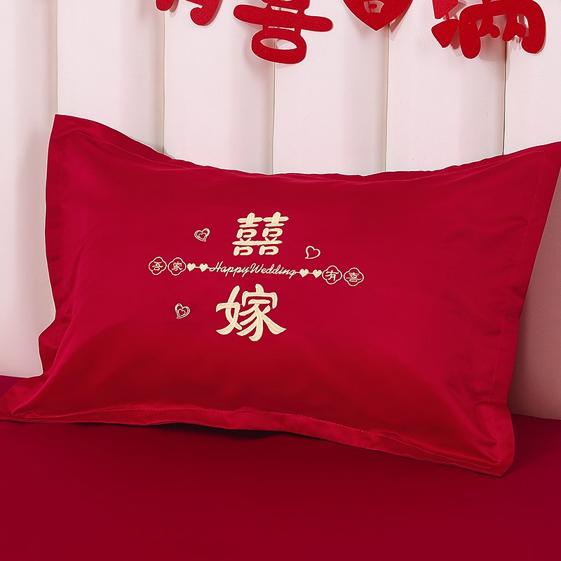 现货速发结婚双人刺绣枕套婚礼家用枕巾一对装婚庆用品情侣中式红